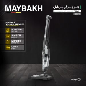 جارو برقی پرتابل میباخ مدل M2320VC