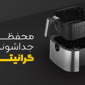 سرخ کن بدون روغن میباخ مدل M2120AF